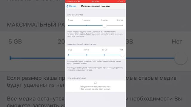 Как использовать телеграм, чтобы он не загружал память телефона. Чистим телеграм. смотреть онлайн