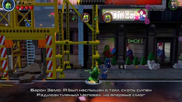 Lego marvel avengers DLC - Повелители зла