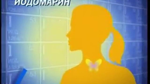 Yodomarin Йодомарин Сибитев смотреть онлайн