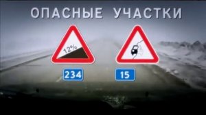 Дороги России | Выпуск № 29 | Челябинск - Новосибирск