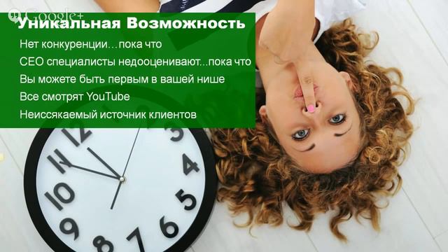 Привлечение трафика с YouTube. Мифы о привлечении трафика с Ютуба [Продвижение на YouTube]