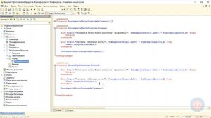 Управляемые формы 1С - События и Обработчики  #Урок15