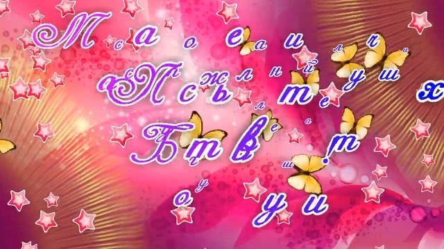 С Днем Рождения Валентина! Поздравления С Днем Рождения Валентине. С Днем Рождения Валентина Стихи