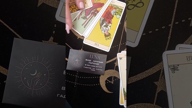 #Продажа квартиры #таро #покупканедвижимости #продажанедвижимости #гадание смотреть онлайн