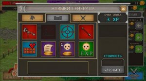 КАК СОЗДАТЬ ИМПЕРИЮ?!! Grow Empire Rome (1 серия)