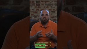С какой целью предприниматели объединяются в бизнес-партнерства?