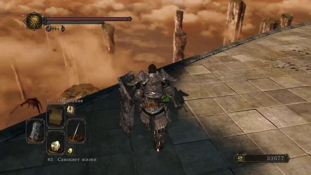 #154 Храм Дракона: Древний Дракон, Сердце Пепельного Тумана…(Dark Souls II – Прохождение за рыцаря) смотреть онлайн