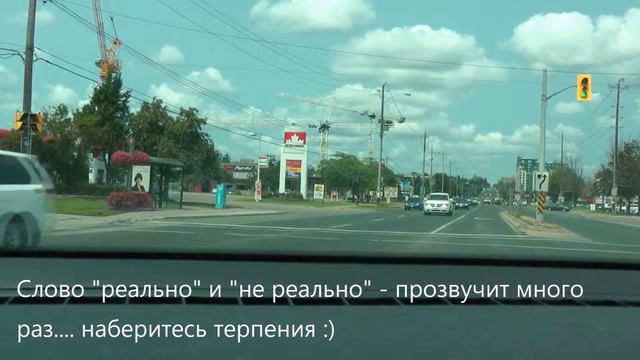 ВЫПОЛНЕНИЕ ПОВОРОТА НАЛЕВО на зелёном светофоре в Онтарио. Водительские права в Онтарио. смотреть онлайн