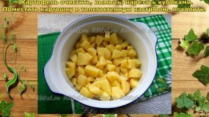 Жаркое из свинины с грибами. Насыщенное, сытное, ароматное блюдо.