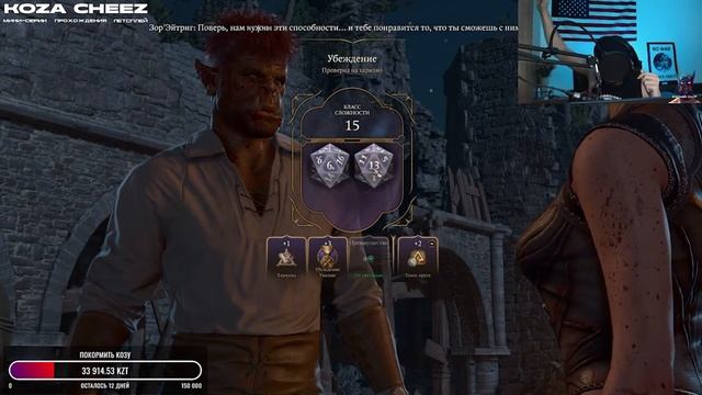 Baldur’s Gate 3 ⚔️ Превращение Шэдоухарт В Полуиллитида ? смотреть онлайн