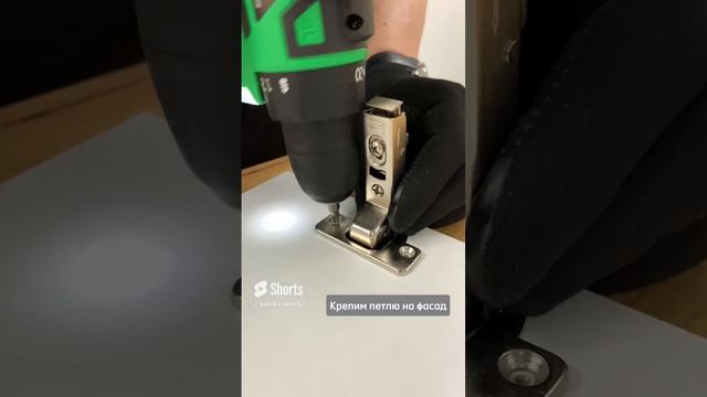 🟢 Петля с доводчиком