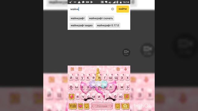 Как бесплатно скачать приложение майнкрафт смотреть онлайн