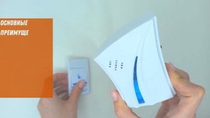 Беспроводной дверной звонок 32 мелодии песни диапазон 150 м Luckarm ass 8610