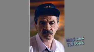 УШЕДШИЕ АКТЕРЫ СЕРИАЛА "МАСТЕР И МАРГАРИТА".