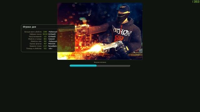 Как получить игровую ссылку в Контра Сити? + информация о клиенте Контра Сити смотреть онлайн