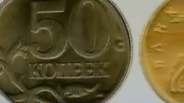 Редкие монеты Сбербанка