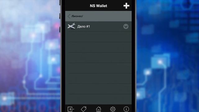 NS Wallet. Все пароли под замок (iPhones.ru) смотреть онлайн