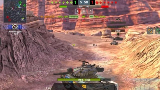 Как удалить цензуру в чатах WOT Blitz/Tanks Blitz