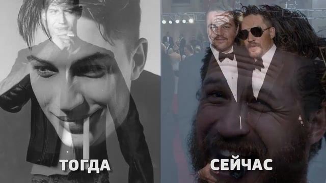 Как менялся ТОМ ХАРДИ (Tom Hardy)|Тогда и сейчас смотреть онлайн