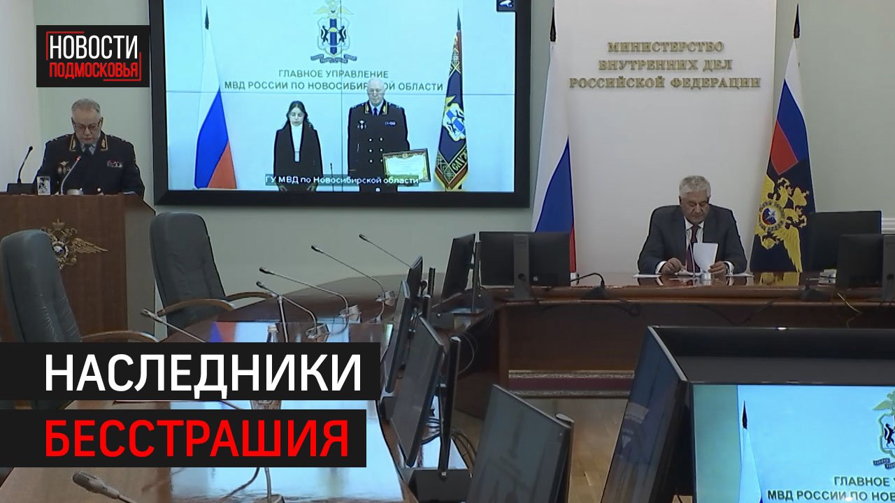 Глава МВД наградил детей и подростков за помощь полиции
