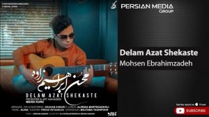 Mohsen Ebrahimzadeh - Delam Azat Shekaste ( محسن ابراهیم زاده - دلم ازت شکسته )