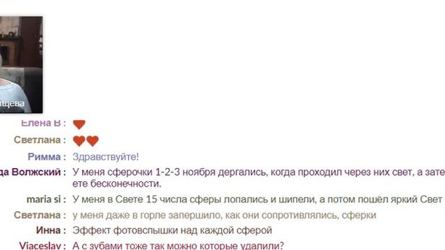 2021.10.26. Управление будущими событиями. В. П. Батищева. смотреть онлайн