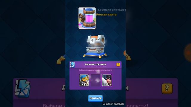 УРА!!!БЕСПЛАТНЫЕ СУНДУКИ НУ ЧТО Ж БУДЕМ ОТКРЫВАТЬ. смотреть онлайн