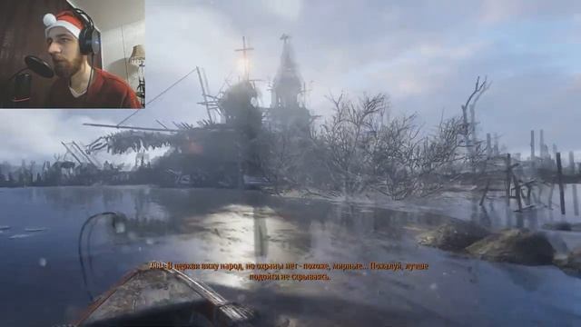 Деревня сектантов в Metro: Exodus #3 смотреть онлайн