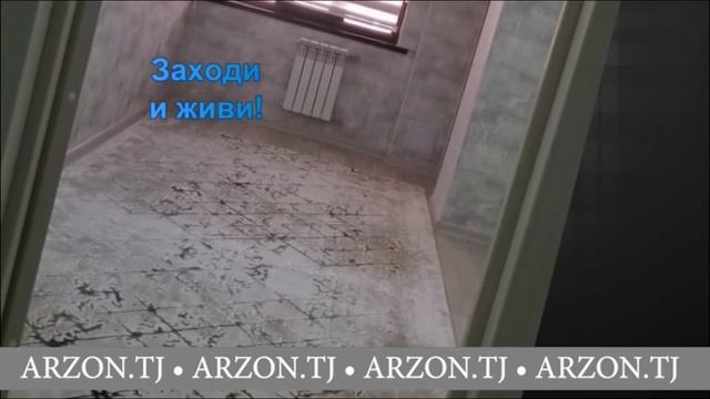 Хона ба ичора дода мешавад дар Душанбе смотреть онлайн