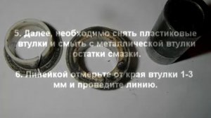ВАЗ 2114 КАК УБРАТЬ ДРЕБЕЗЖАНИЕ РУЧКИ КПП за 25 минут