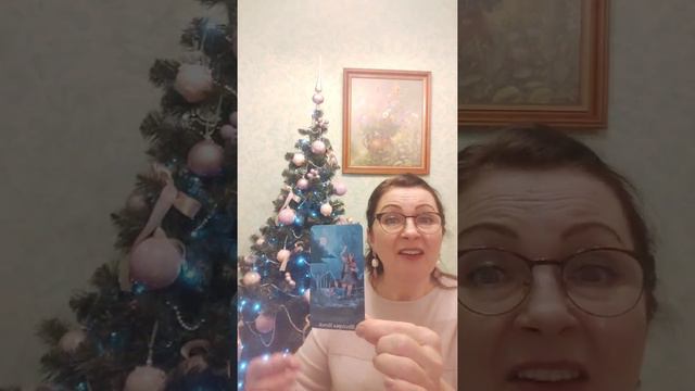 Карта на 23 декабря  среда: 6 Мечей -