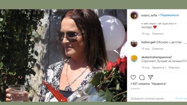 Ротару публично отослала помощника смотреть онлайн