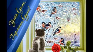 Мантра для уюта, спокойствия и мира в доме