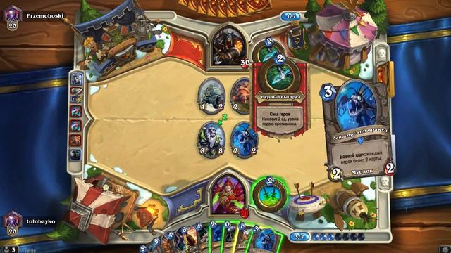 Hearthstone - Хранитель истории Чо смотреть онлайн