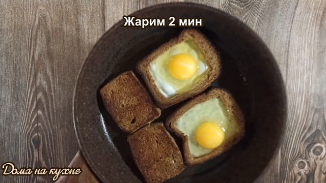 Надоела яичница? Приготовьте завтрак по-новому I Яичница на завтрак I Идея завтрака