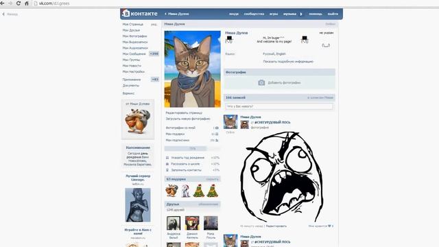 Как отправлять самому себе подарки? смотреть онлайн