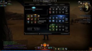 Neverwinter online нормальный гайд по паладину