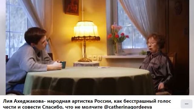 Лия Ахеджакова, народная артистка России. смотреть онлайн