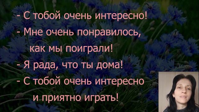Как хвалить ребенка?