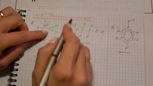 Определение типа гибридизации атомов в молекуле. Решение задач + ЕГЭ