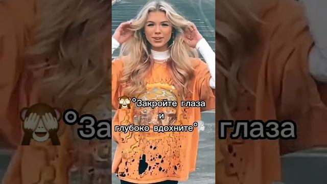 ?Как упасть в обморок?