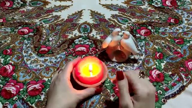 Любовный обряд
