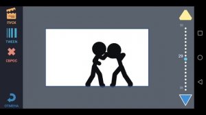 Обучение драки в рисуем мультфильмы 2