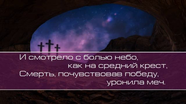 Христианское поклонение. Сборник №111 смотреть онлайн