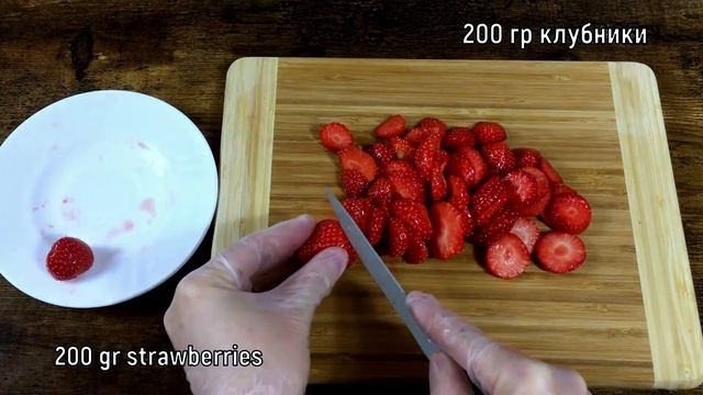 Торт "Чудо" ??  ✧ Вкуснейший Десерт с Клубникой ✧ Простой рецепт к чаю БЕЗ ВЫПЕЧКИ