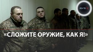 Солдаты ВСУ добровольно сдают оружие и отправятся домой к родным | Полное видео | Украина 25 02 2022