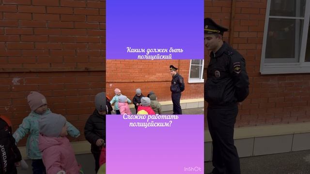 Профессии города. Профессия полицейский смотреть онлайн