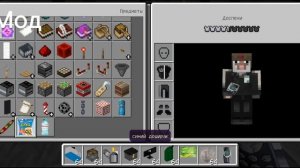 Сборка модов на Россию в Майнкрафт пе|| #моды #Майнкрафт #MCPE #pe