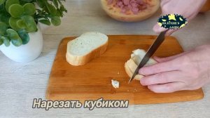 БОЖЕ КАК ЭТО ВКУСНО‼️ГОТОВЛЮ НА ЗАВТРА ПОЧТИ КАЖДЫЙ ДЕНЬ‼️🤗👍🏻