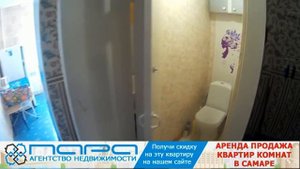 Сниму ( Сдам ) 1 комнатную квартиру в Самаре, ул.Галактионовская 27. Код 82799